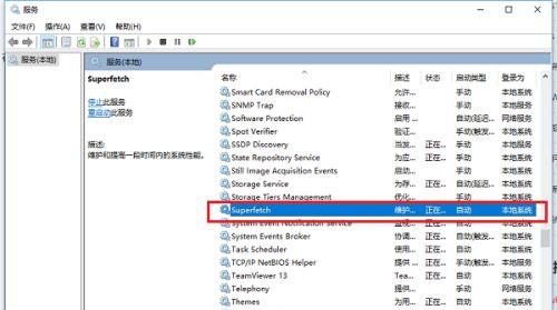 Win10系统空闲时电脑硬盘一直在读写