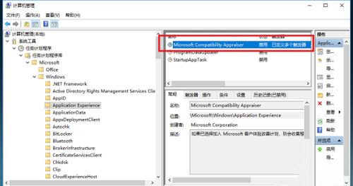 Win10系统空闲时电脑硬盘一直在读写