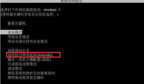 Win7系统开机提示关键系统驱动程序丢失