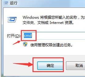 Win7系统下运行phpstudy时提示80端口被