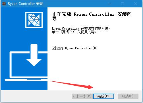 Ryzen Controller怎么用