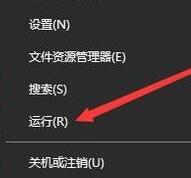 Win10睡眠风扇还在转怎么办？