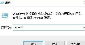 Win10睡眠风扇还在转怎么办？