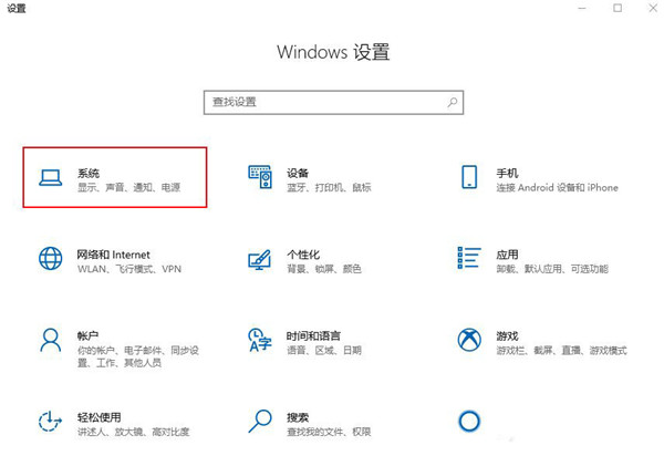 Win10怎么优化视频质量？