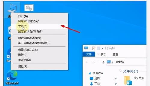 Win10系统如何修改磁盘盘符？