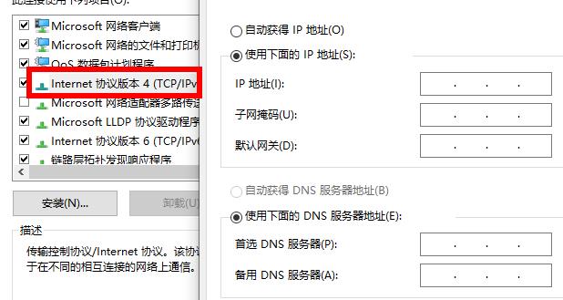 浏览器提示400 bad request解决方法