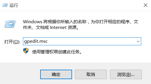 Win10电脑关机太慢怎么办？