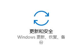 Win10如何卸载已安装补丁？