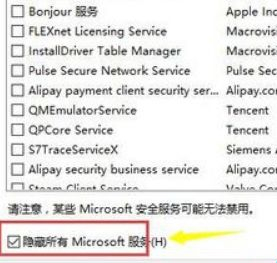 Win10的设备无法打开怎么办？