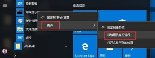 Win10的设备无法打开怎么办？