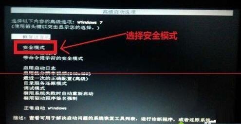 正在准备 Windows，请不要关闭你的计算