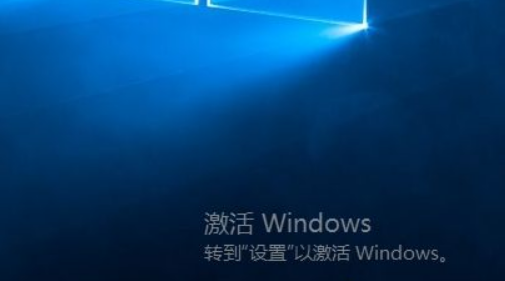 Win10怎么去掉桌面右下角激活windows水