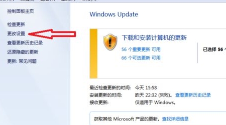 Win10更新重启卡住了处理