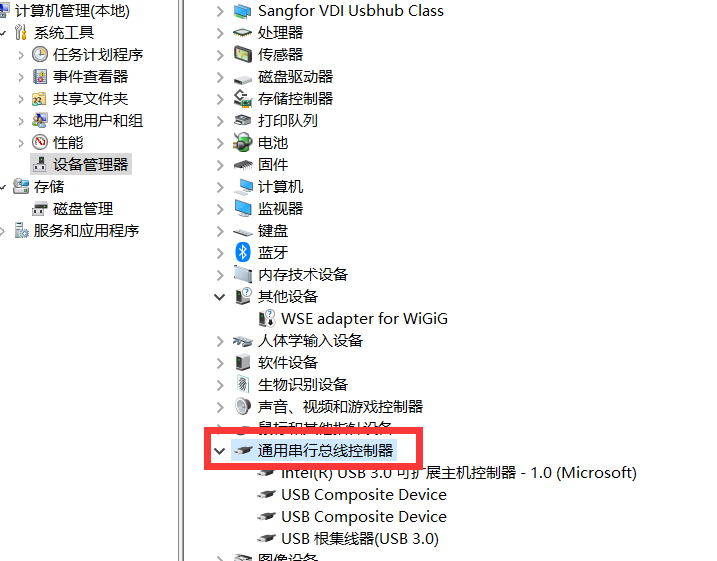 Win10电脑显示Windows无法验证此设备所