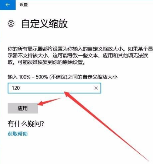 Win10怎么设置任务栏上的图标大小？