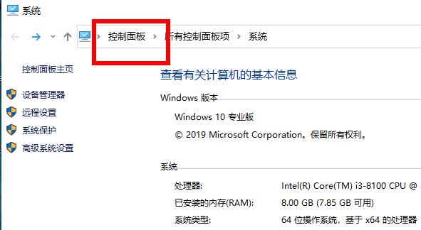 Win10无法安装NetFramework 3.5