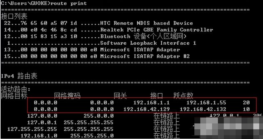 双网卡共享上网要如何设置