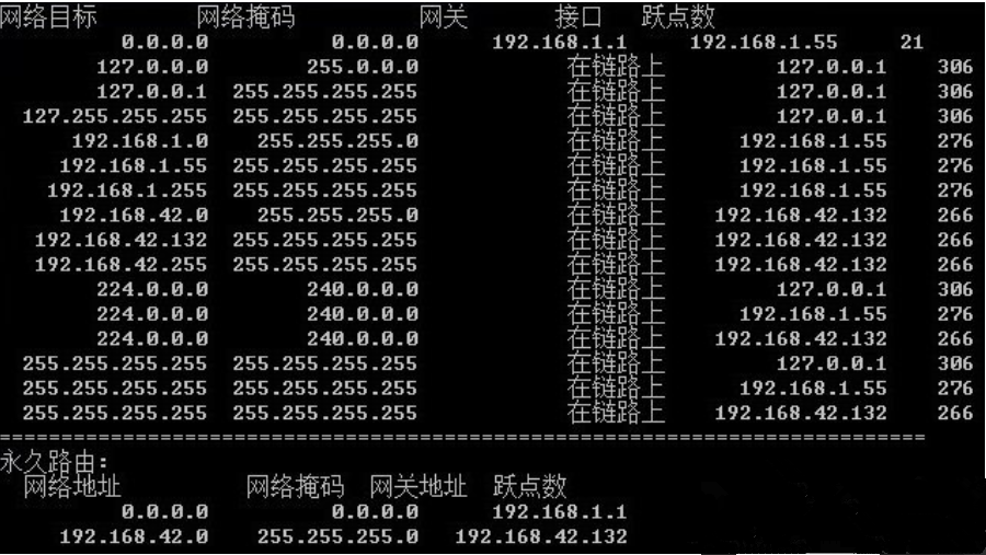 双网卡共享上网要如何设置