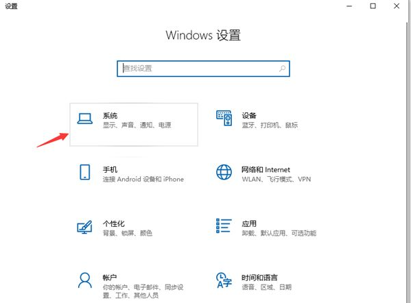 Win10系统设置CF的烟雾头