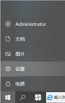 Win10系统设置CF的烟雾头