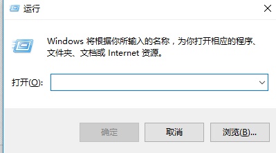 Win10关闭防火墙后总是弹出通知