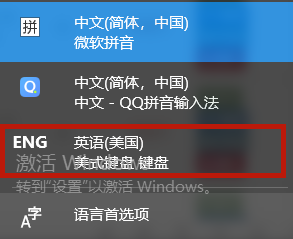 Win10 21H1系统玩游戏禁用输入法