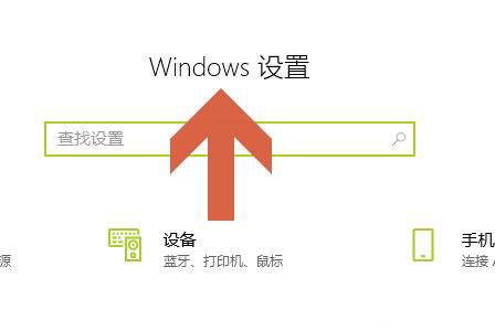 Win10图片密码怎么设置？