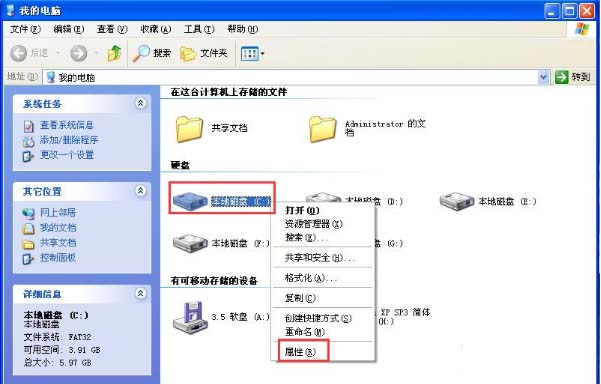 电脑开机提示windows写入延缓失败