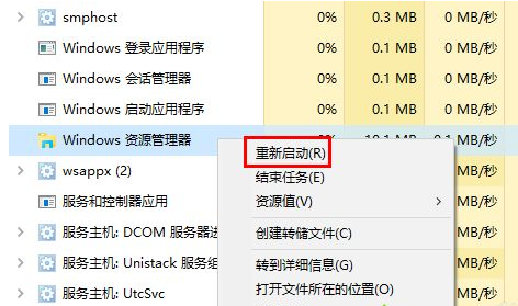 Win10专业版文件图标变成白色