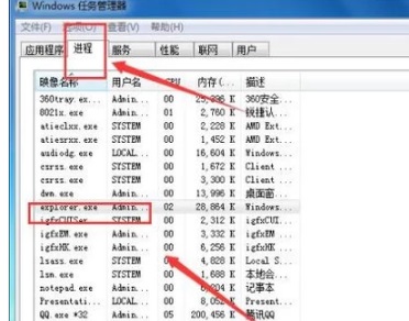 Win7窗口最大化后看不到任务栏怎么办？