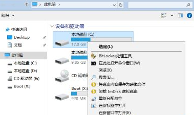 分享格式win7系统c盘的方法