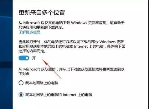 Win10升级后必须要做的基本设置有哪些