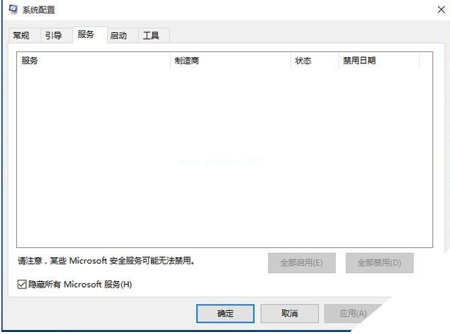 Win10升级后必须要做的基本设置有哪些