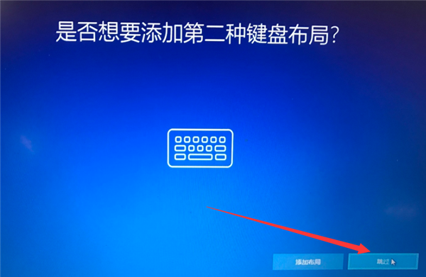 Win10专业版系统重装后设置方法