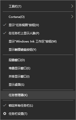 Win10专业版电脑提示系统资源不足处理