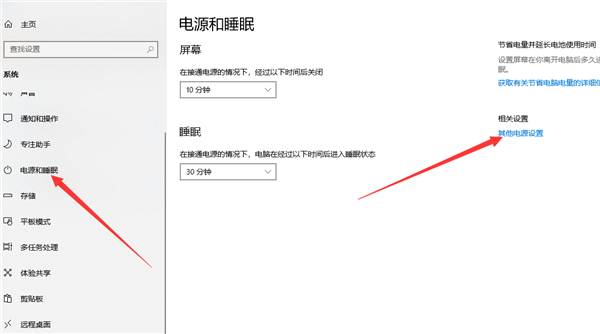 Win10 1909玩游戏掉帧严重