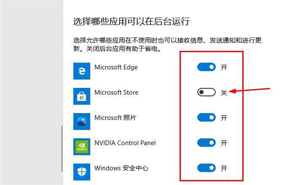 Win10限制下载和上传速度