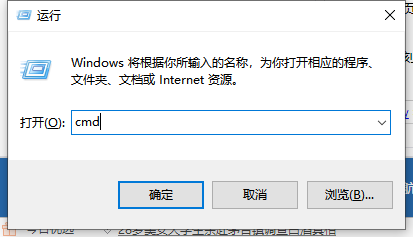 Win10专业版查看电脑硬件配置详细信息