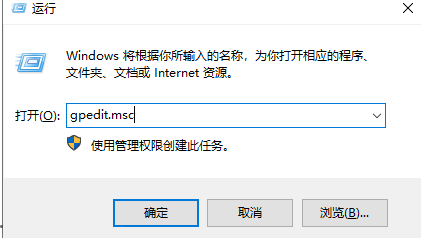 Win10专业版系统电脑窗口无法移动解决