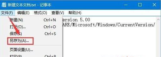 Win10屏幕虚拟键盘过大该解决方法