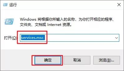 Win10永久关闭自动更新方法