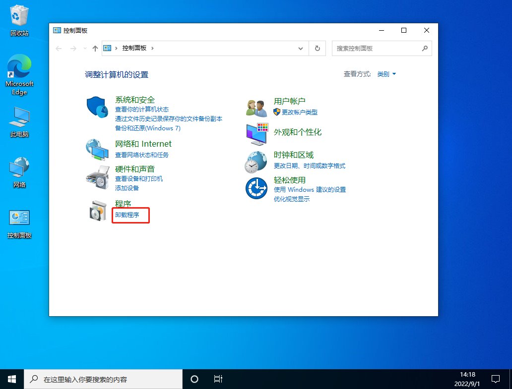 Win10最新KB5008212补丁严重bug！