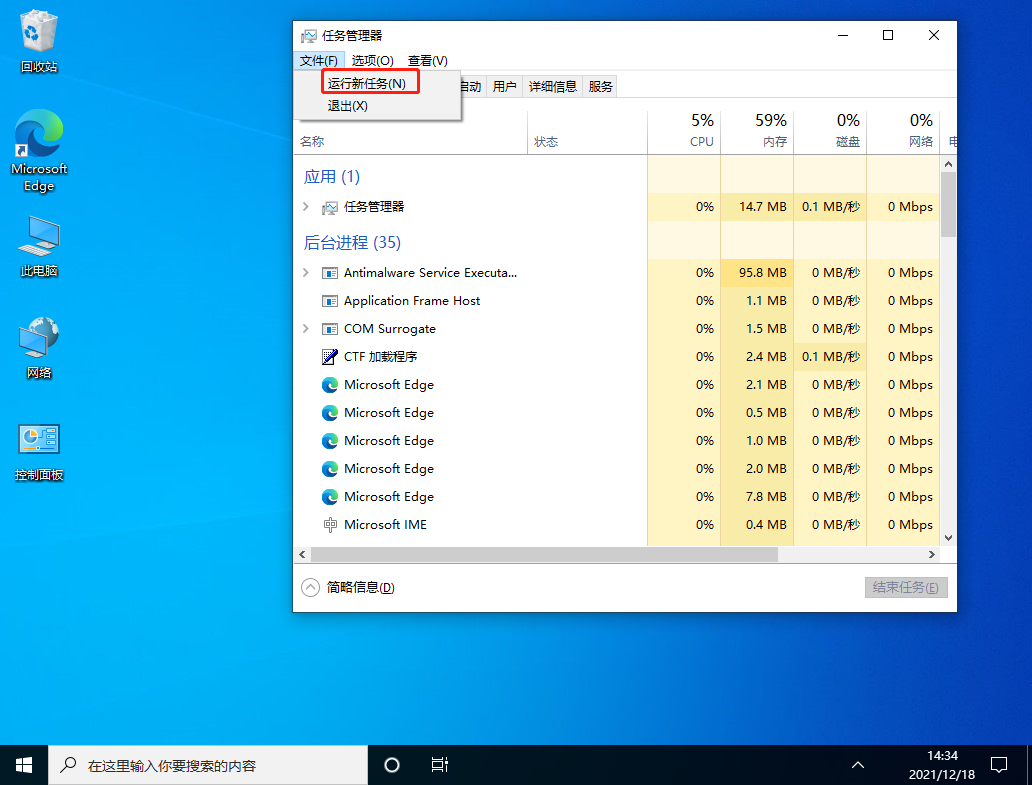 Win10最新KB5008212补丁严重bug！