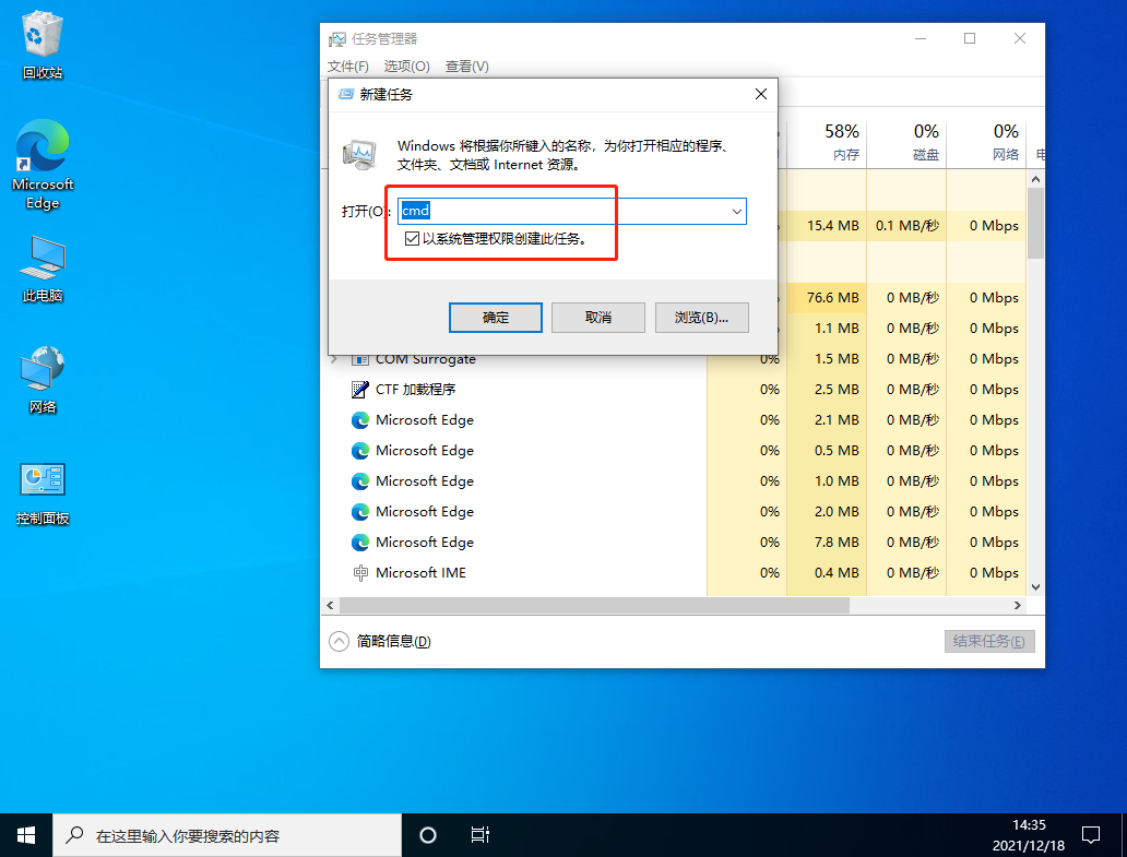 Win10最新KB5008212补丁严重bug！