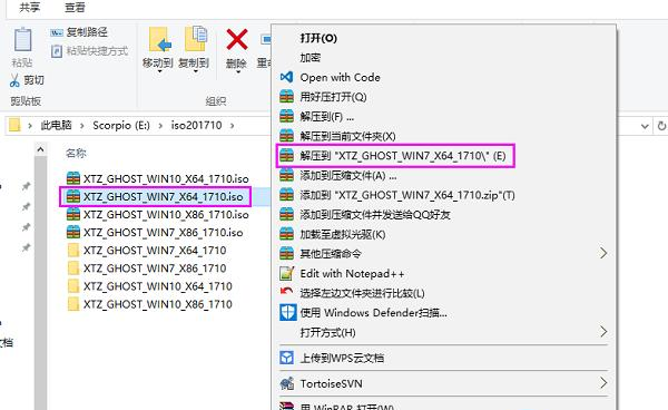 电脑重装Win7系统后反而很卡