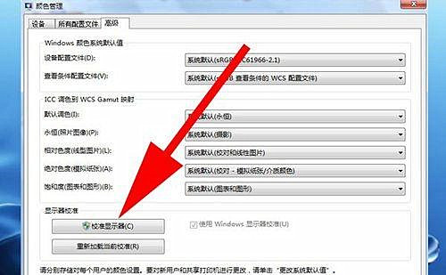 Windows照片查看器无法打开图片，显示