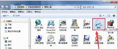 创建wifi热点时提示错误1061