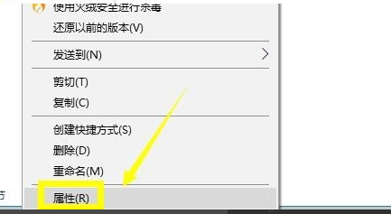 Win10专业版无法连接steam解决方法