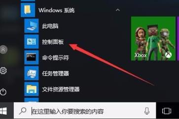 Win10玩帝国时代3初始化失败怎么办？