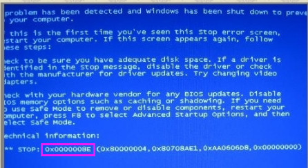 0x000008e蓝屏代码是什么意思？